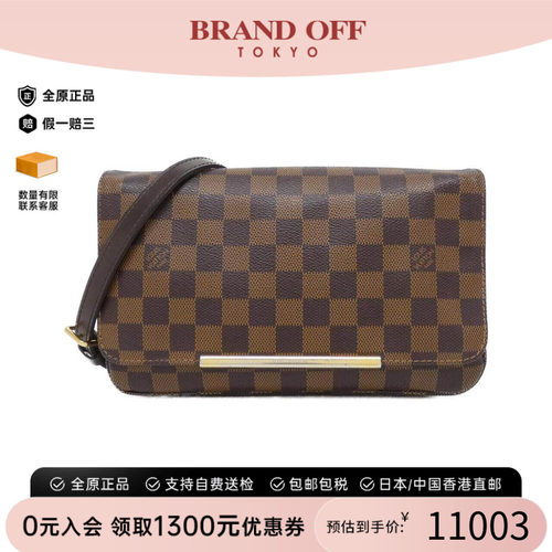 中古LV路易威登女包腰包