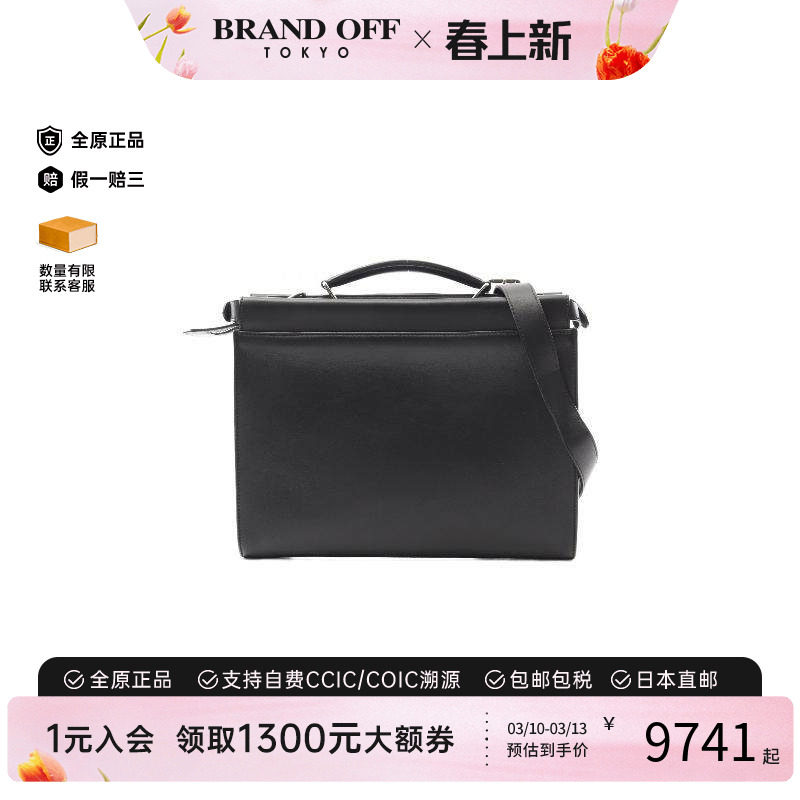 中古Fendi芬迪男包A级95新Business bag公文包牛皮斜挎包黑色时尚
