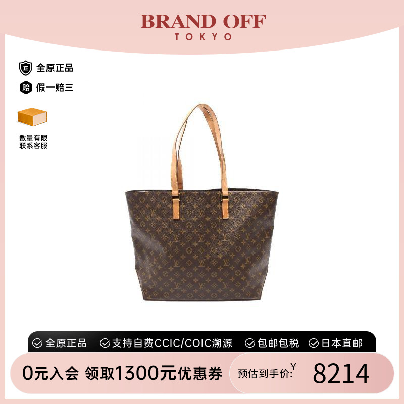 中古LV路易威登托特包