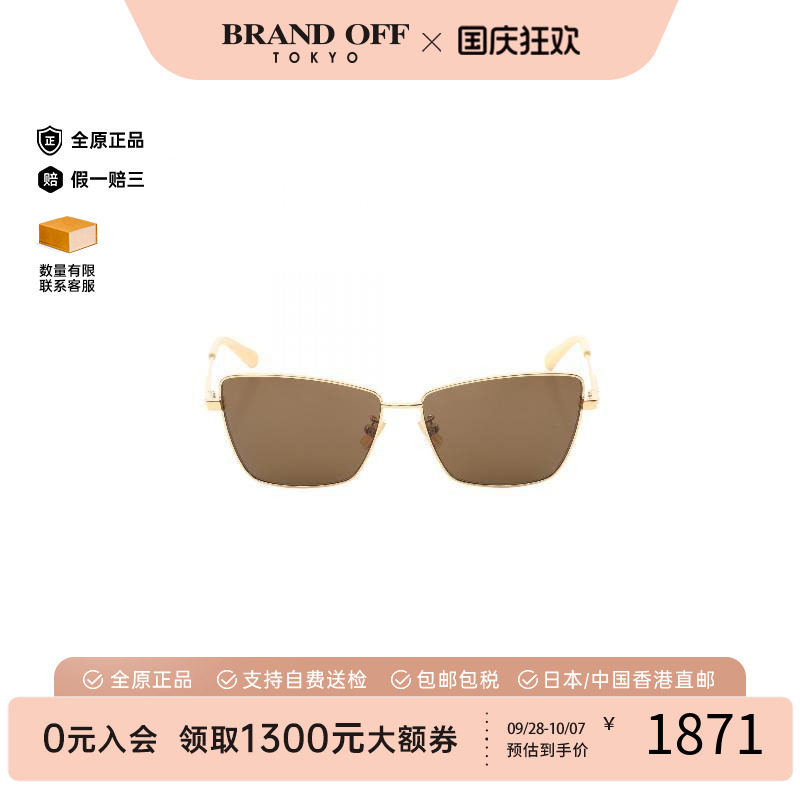 中古BottegaVeneta葆蝶家其他