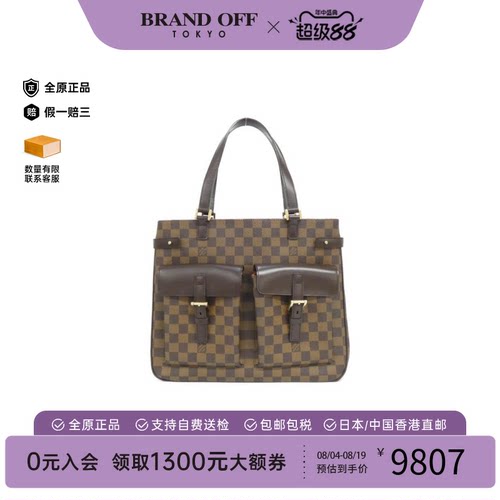 中古LV路易威登单肩包