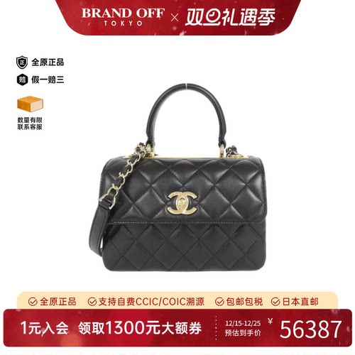 中古CHANEL香奈儿手提斜挎包