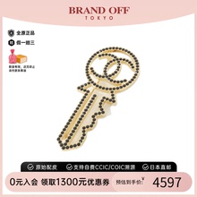 中古CHANEL香奈儿A级95新96669 Brooch胸针钥匙时尚百搭BRANDOFF