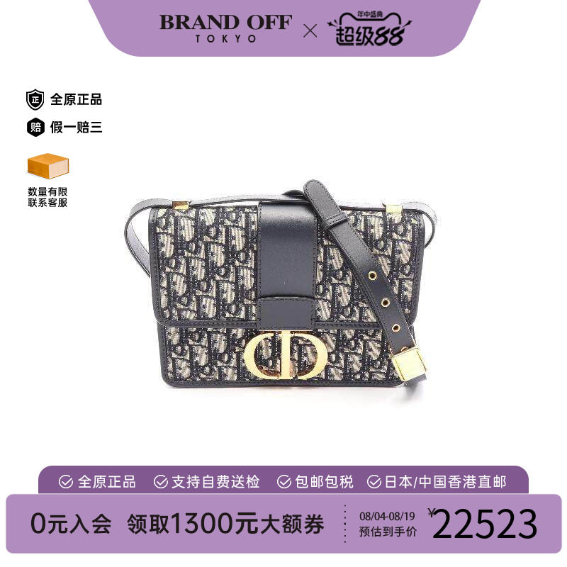中古Dior迪奥斜挎包レディース