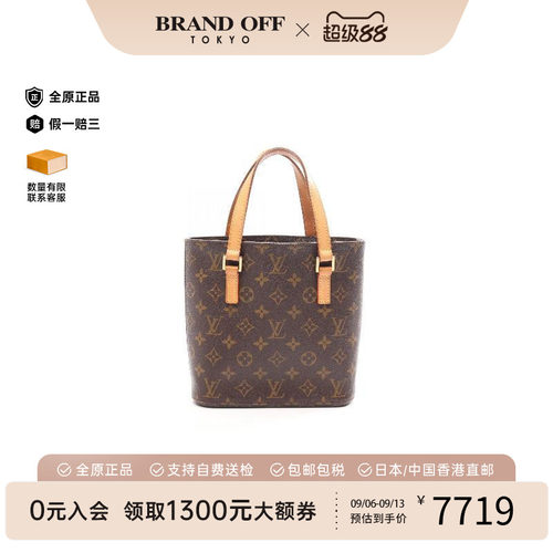 中古LV路易威登手提包レディース