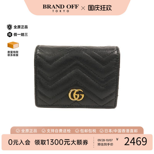 中古Gucci古驰短钱包レディース