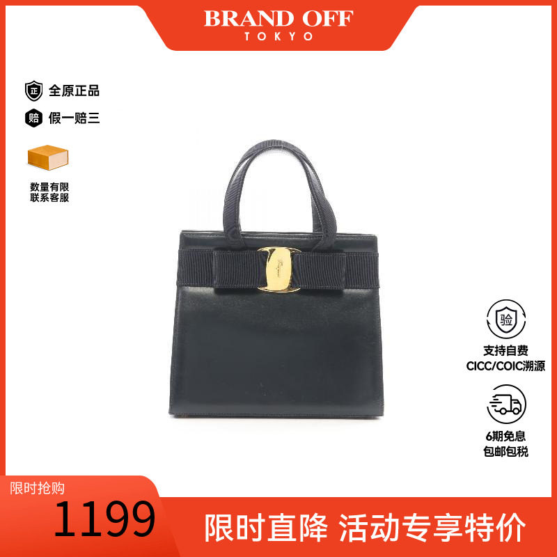 中古Ferragamo菲拉格慕斜挎包