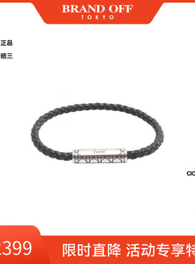 中古Dior迪奥手链レディース牛皮