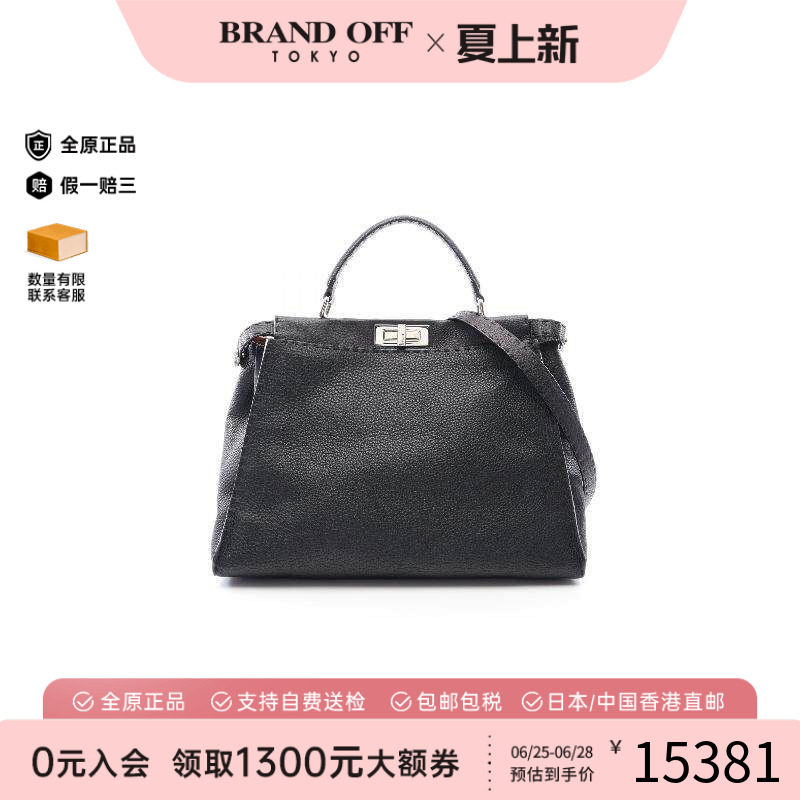 中古Fendi芬迪手提包レディース