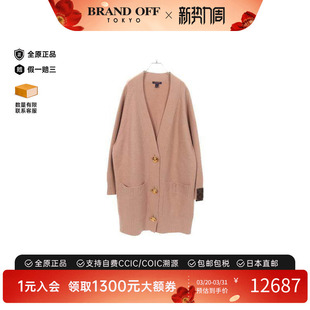 中古LV路易威登女A级95新cardigan开衫 羊毛上衣粉色