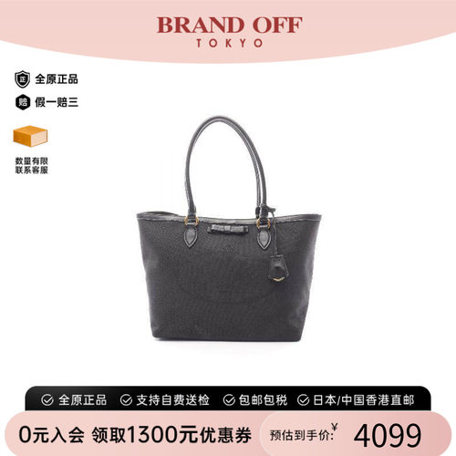 中古Prada普拉达托特包