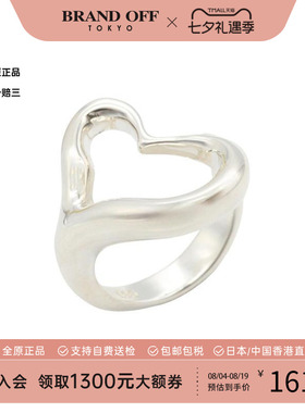 中古Tiffany&Co蒂芙尼戒指