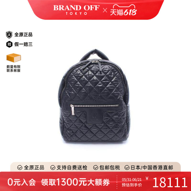 中古Chanel香奈儿女包A级95新Coco Cocoon尼龙双肩包黑色BRANDOFF