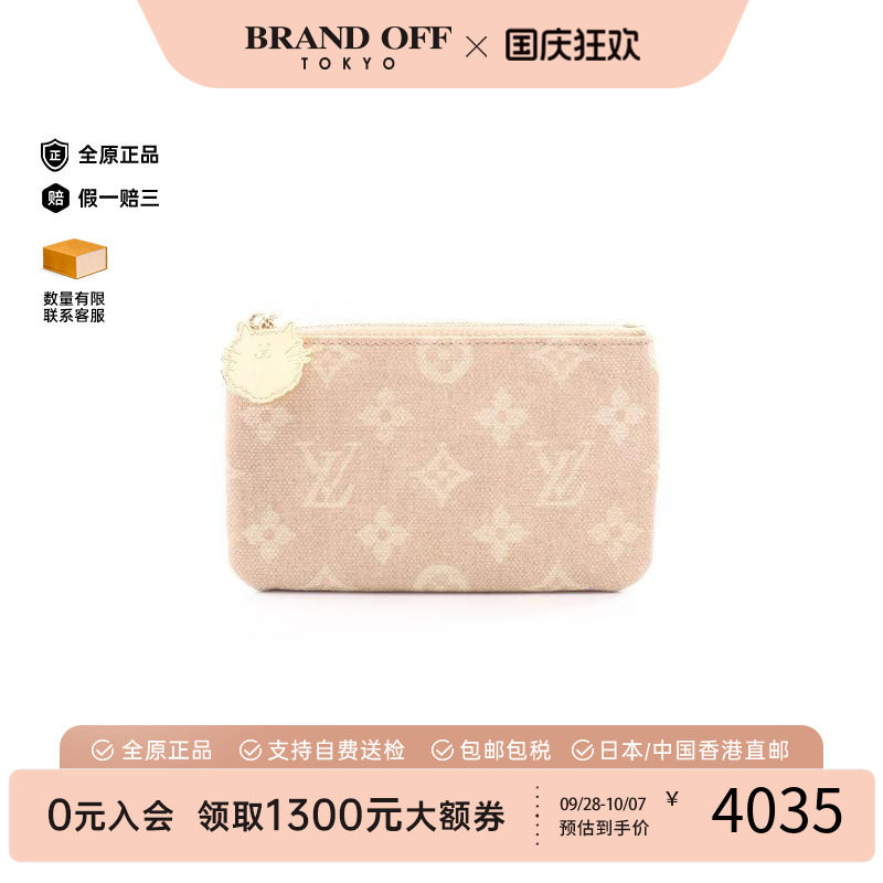中古LV路易威登化妆包レディース