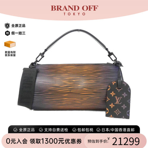 中古LV路易威登女包斜挎包