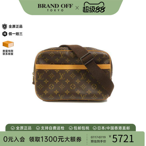 中古LV路易威登斜挎包レディース