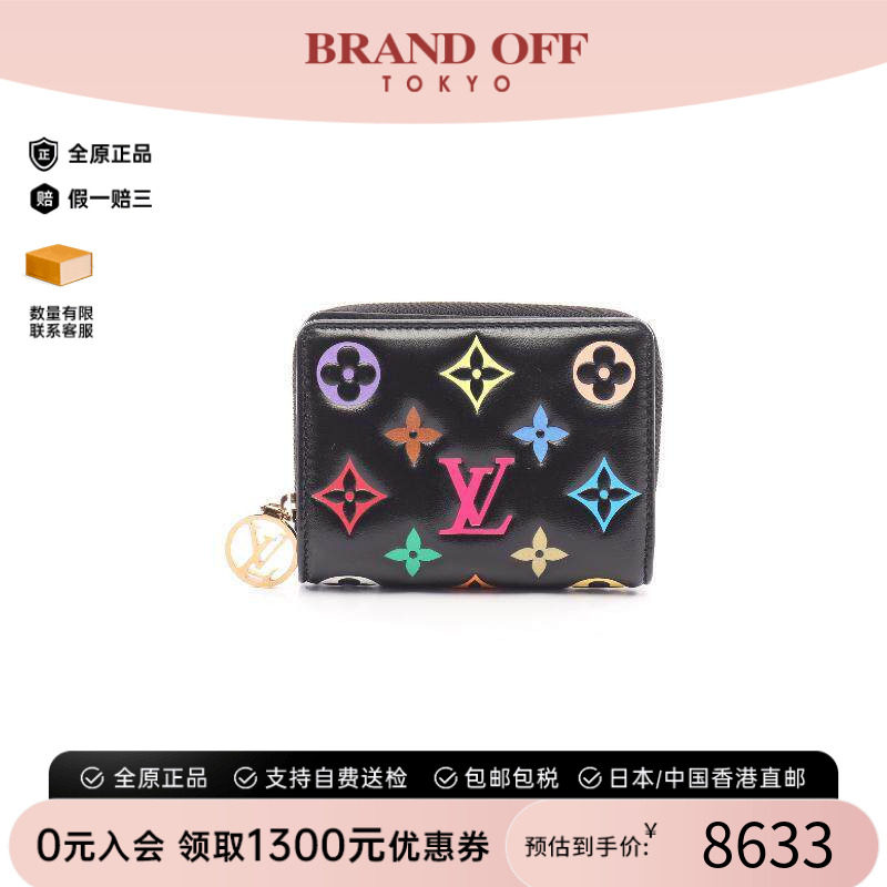 中古LV路易威登短钱包レディース