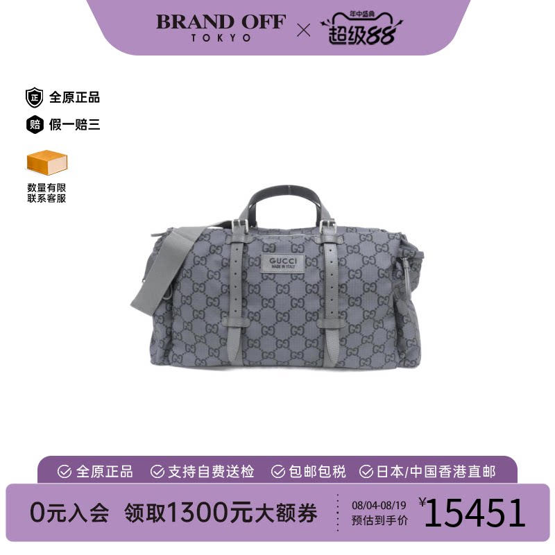 中古GUCCI古驰波士顿斜挎包女包