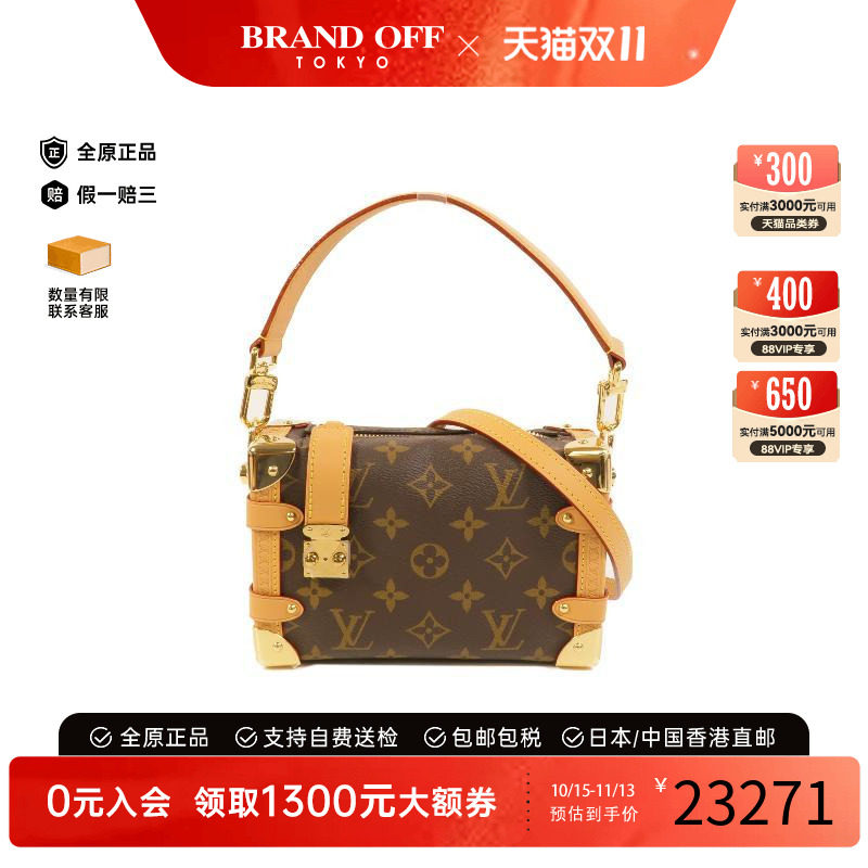 香港中古二奢LV路易威登A级95新老花Side Trunk硬箱斜挎女包正品