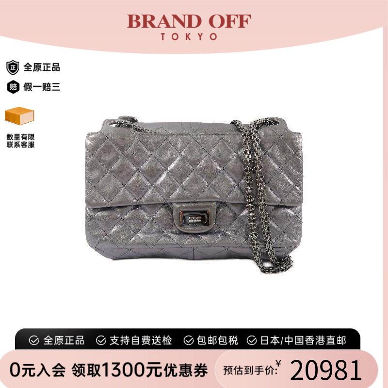 中古Chanel香奈儿斜挎包