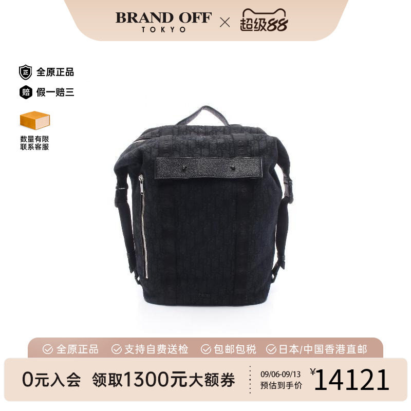 中古Dior迪奥双肩包メンズ帆布