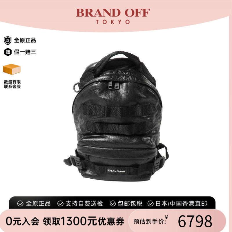 中古Balenciaga巴黎世家斜挎包