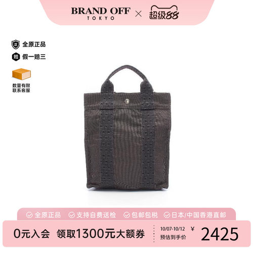 中古Hermes爱马仕双肩包