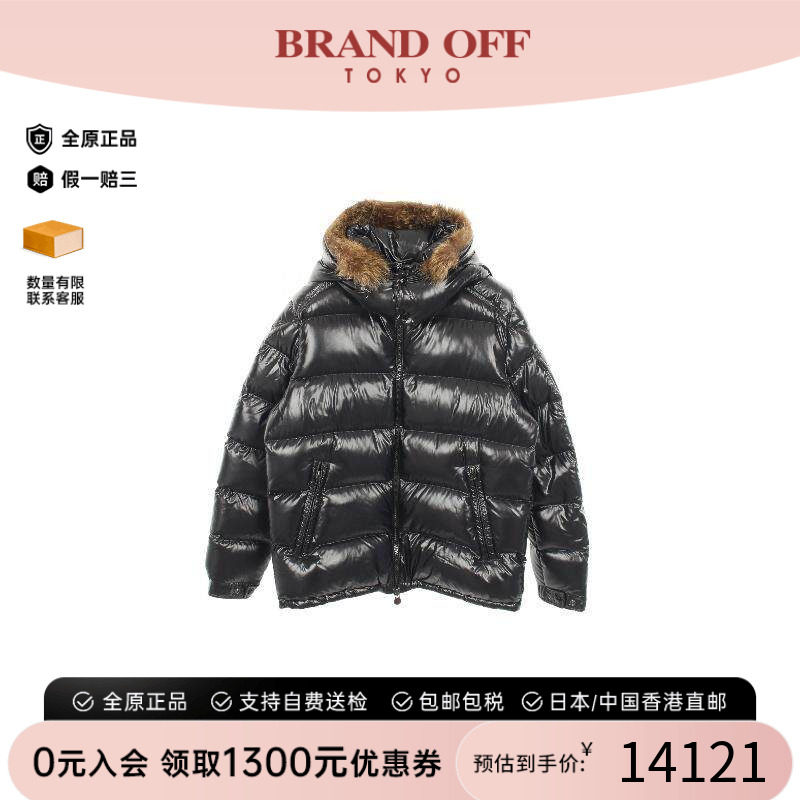 中古Moncler盟可睐外套メンズ