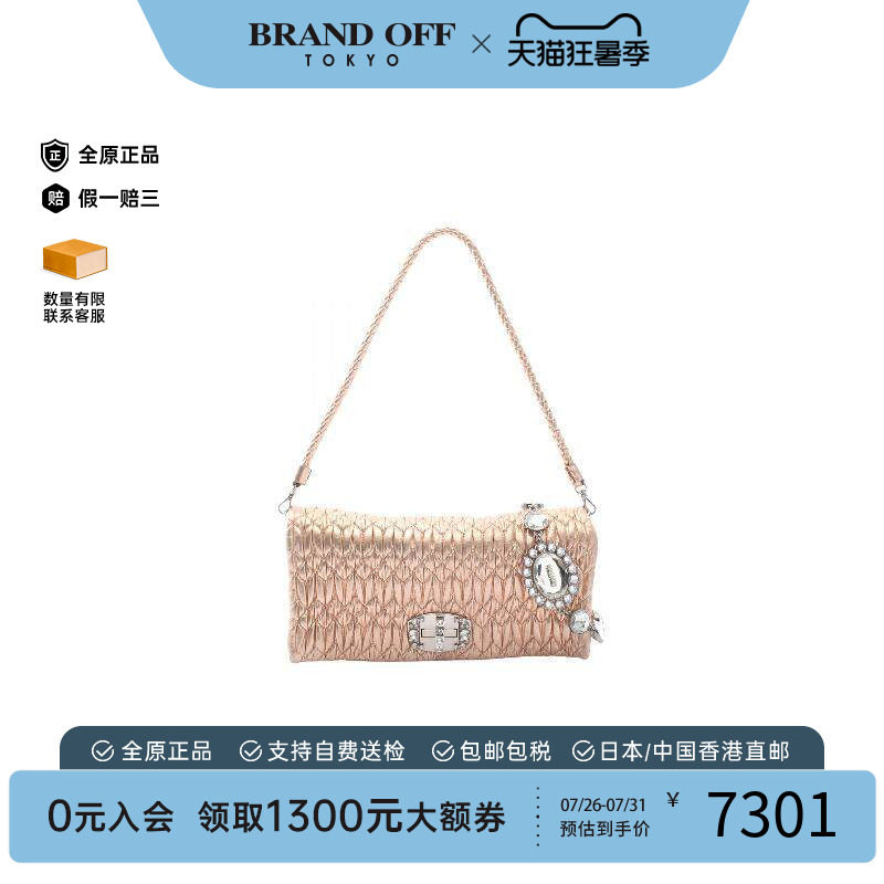 中古MiuMiu缪缪单肩包