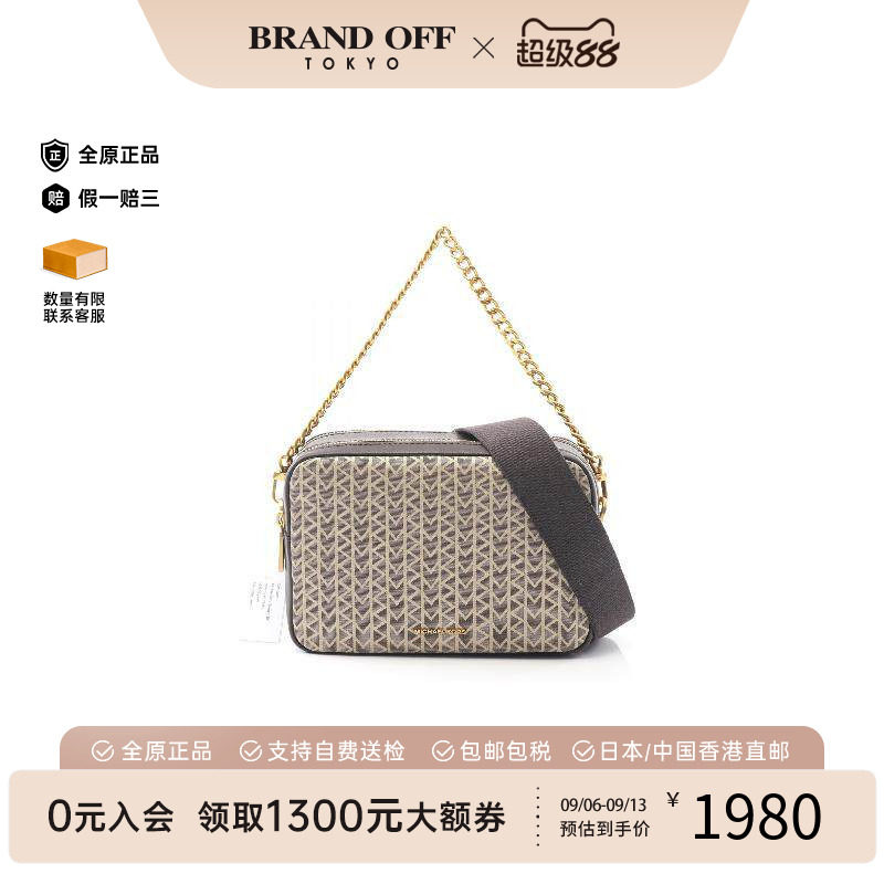 中古MichaelKors迈克高仕斜挎包