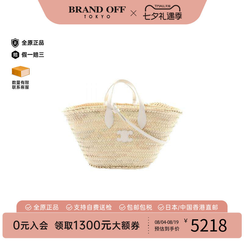 中古Celine赛琳单肩包レディース