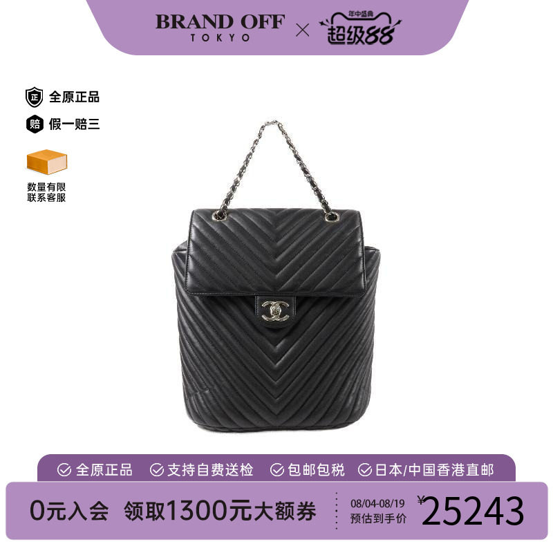 中古Chanel香奈儿双肩包