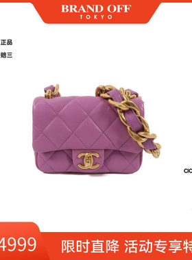 中古Chanel香奈儿单肩包