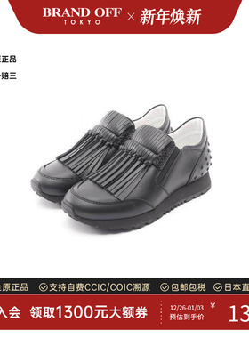 中古Tods托德斯女A级95新slip-ons无带(或无扣)便鞋牛皮鞋黑色