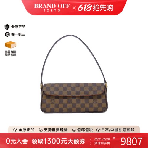 中古LV路易威登单肩包