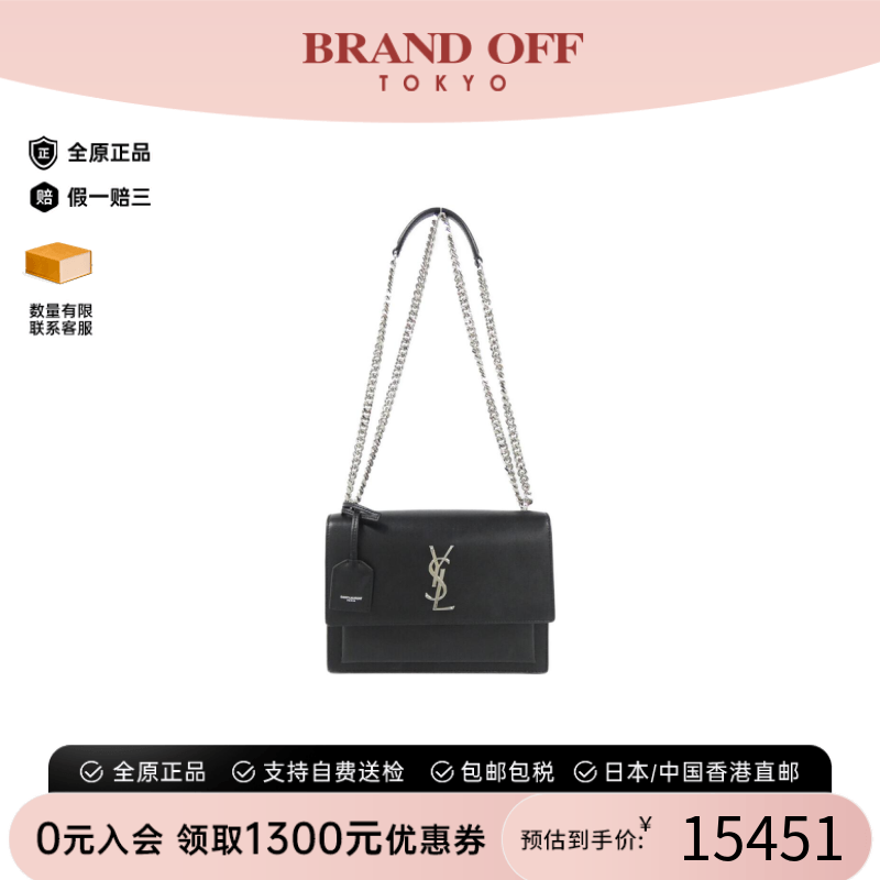 中古YSL圣罗兰小牛皮斜挎包