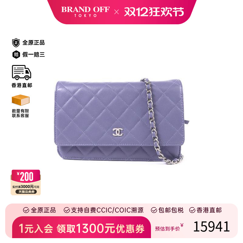 中古Chanel香奈儿斜挎包