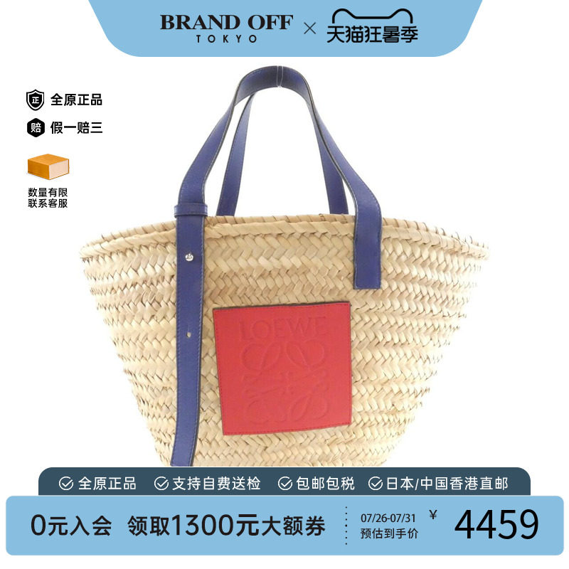 中古LOEWE罗意威女包手提包