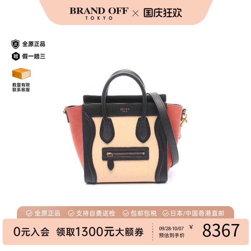 中古Celine赛琳斜挎包レディース