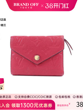 中古LV路易威登女B级9新trifold wallet三折钱包牛皮短钱包红色