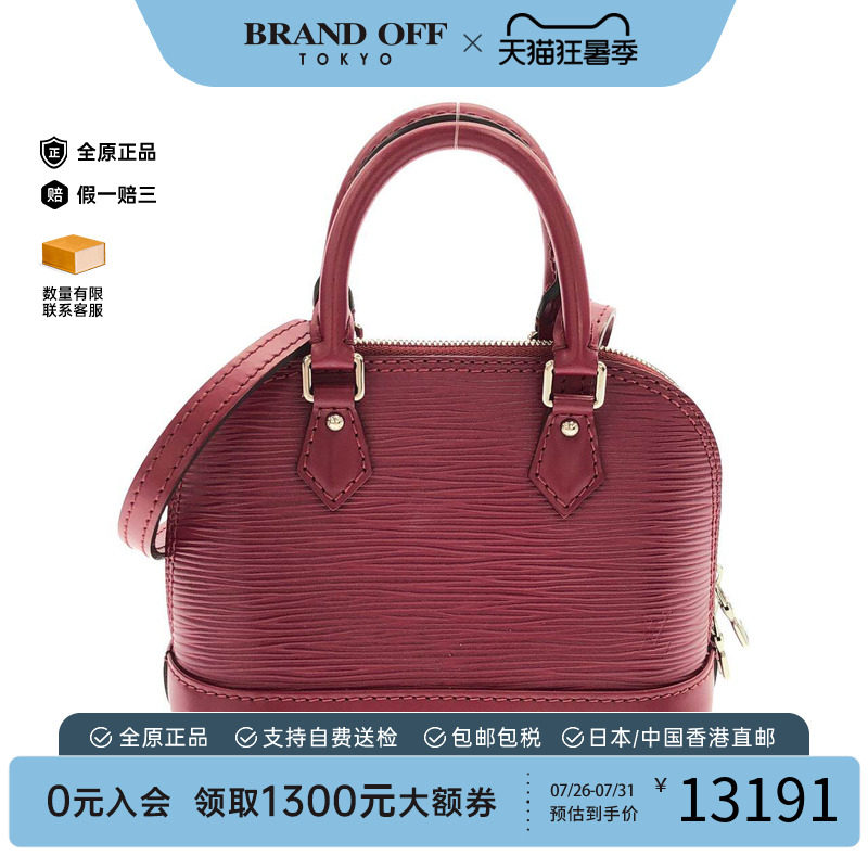 中古LV路易威登女包手提斜挎包