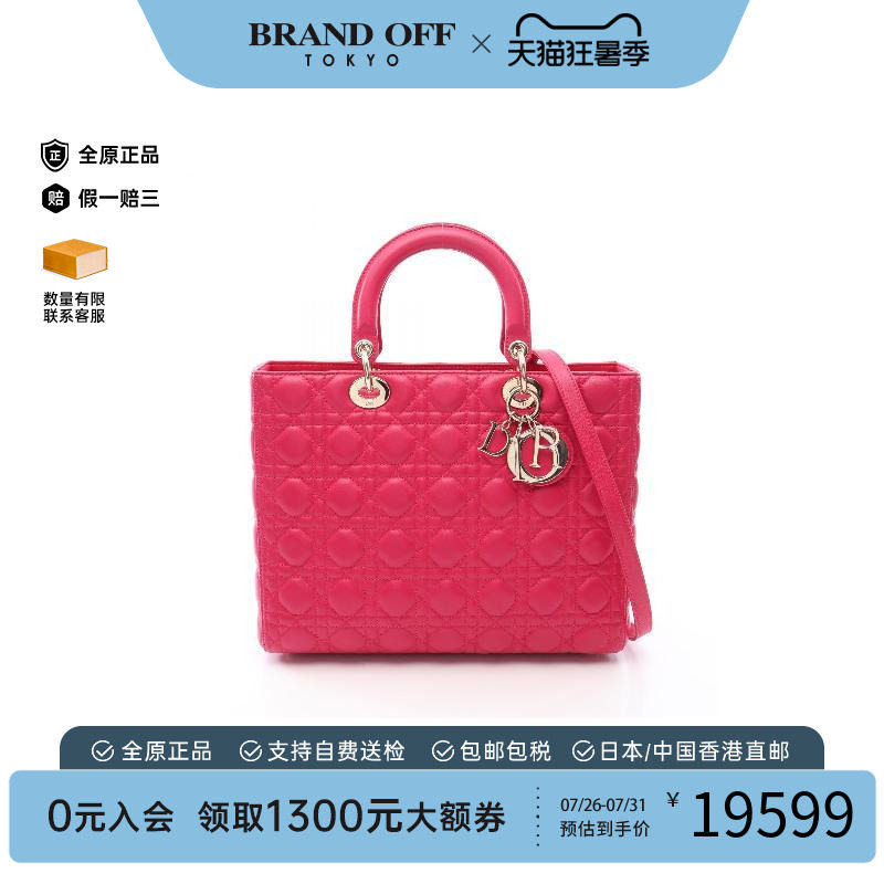 中古Dior迪奥手提包レディース