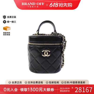 中古Chanel香奈儿斜挎包