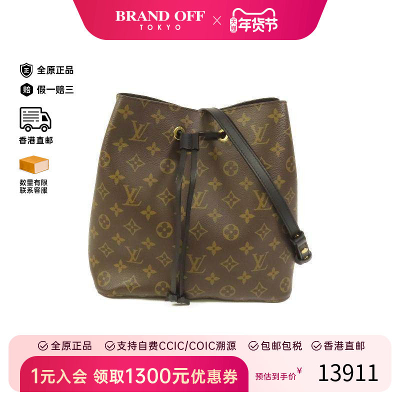 中古LV路易威登女包A级95新NEONOE水桶包涂层/防水帆布斜挎包棕色,箱包皮具/热销女包/男包,通用款女包,淘宝优惠券,粉丝福利购,淘宝优惠卷