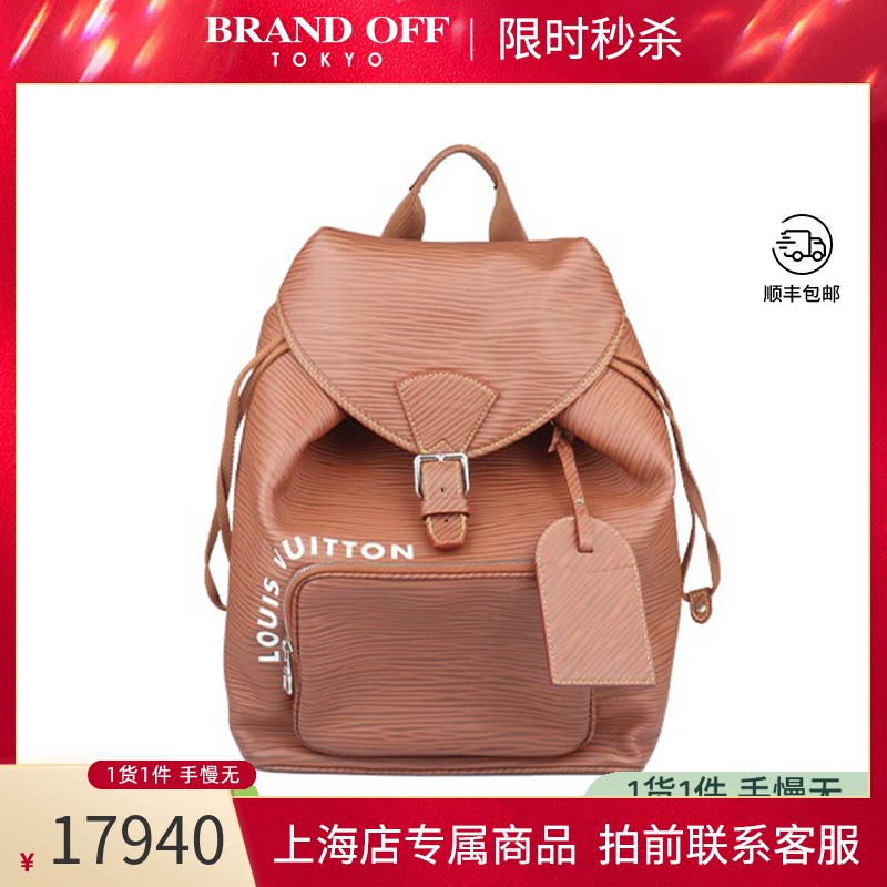 「9」新中古新LV路易威登双肩包