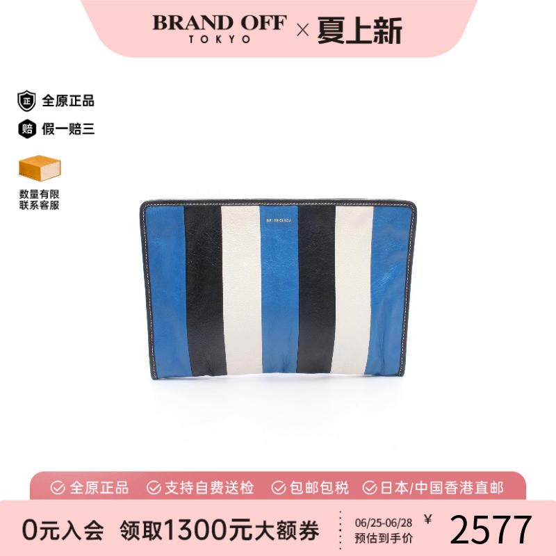 中古Balenciaga巴黎世家手拿包