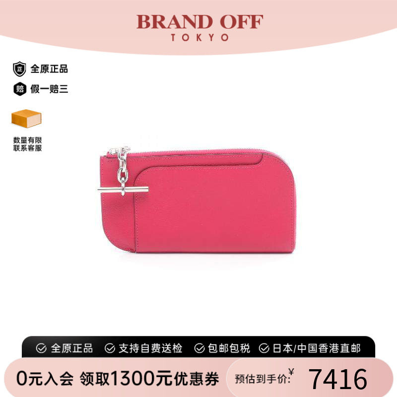 中古Hermes爱马仕化妆包