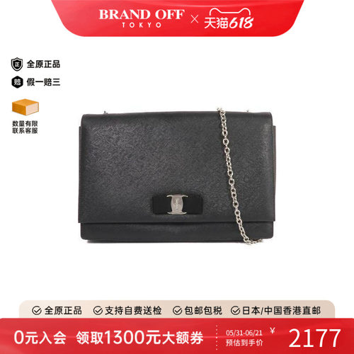 中古Ferragamo菲拉格慕斜挎包