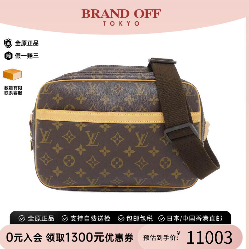中古LV路易威登女包老花斜挎包