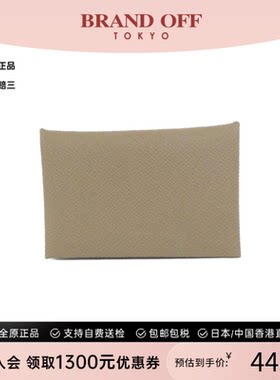 中古Hermes爱马仕Calvi卡包